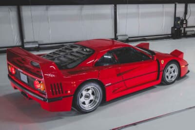 358万ドル（邦貨換算約5億3370万円）で落札されたフェラーリ「F40」（C）Courtesy of RM Sotheby's